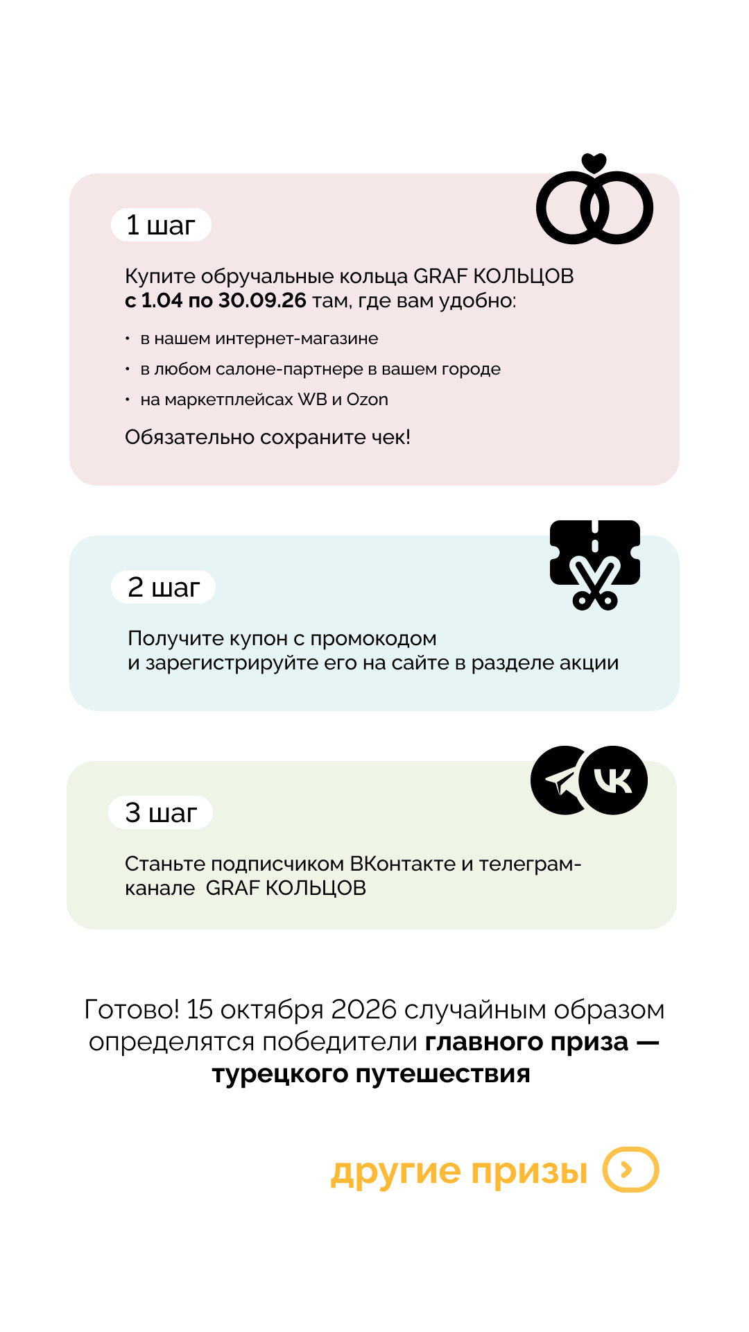 СТАМБУЛ