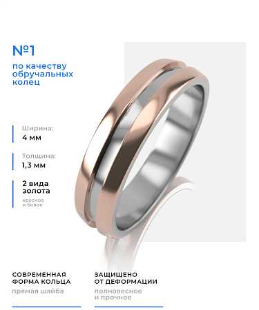 Н-ЕК-1/кб фото №3